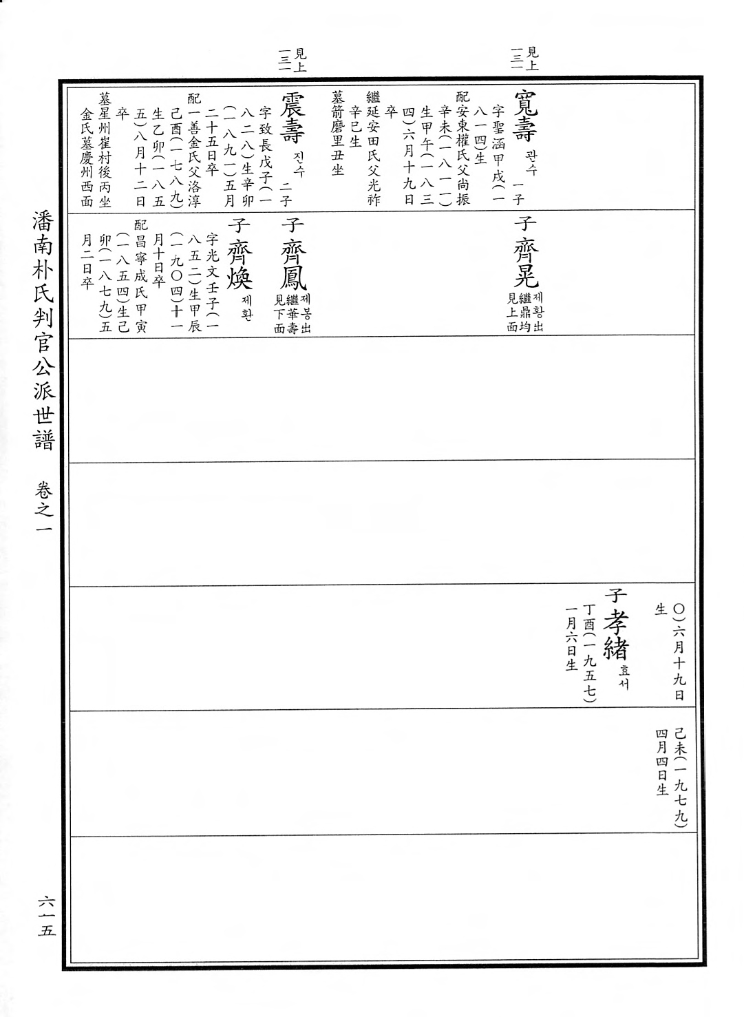 Ŭ���Ͻø� Ȯ�� �����Ҽ� �ִ� â�� ��ϴ�.