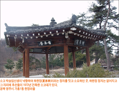 하한정 이미지