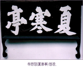 하한정 이미지