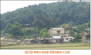 하한정 이미지
